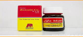 TR.Benzoin CO 30 مل جاوي