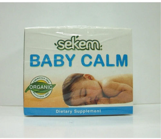 سيكم عشاب سيكم بيبي كالم 15 كيس