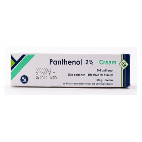 كريم بانثينول 20 جم