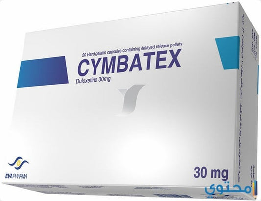CYMBATEX 30 MG 30 TAB