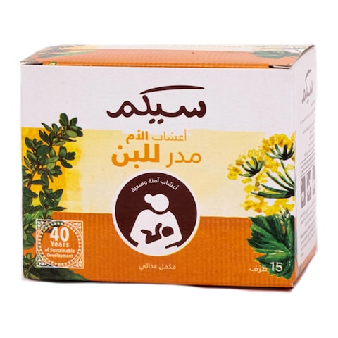 سيكماعشاب سيكم لادرار اللبن 15كيس