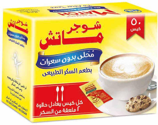 عود سكر 50 كيس 2 ملعقة صغيرة