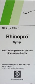 RHINOPRO 100 MG SYRUP 90 ML