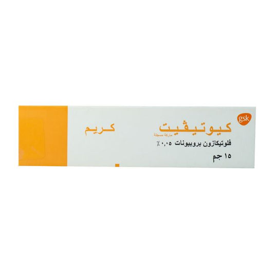 CUTIVATE - 15 GM CREAM