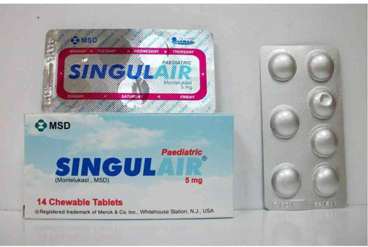 سينجولير بي إي دي 5 ملغ 14 قرص للمضغ