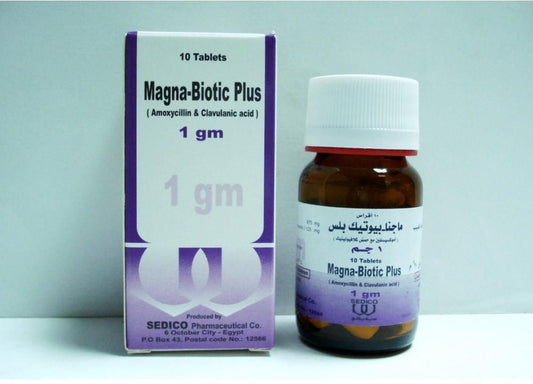 ماجنا بيوتيك 1 جم 10 أقراص