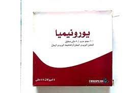 EURONEMIA 100 MG 5 AMP