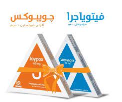 عرض جوي بوكس 60 ملغ + فيتو