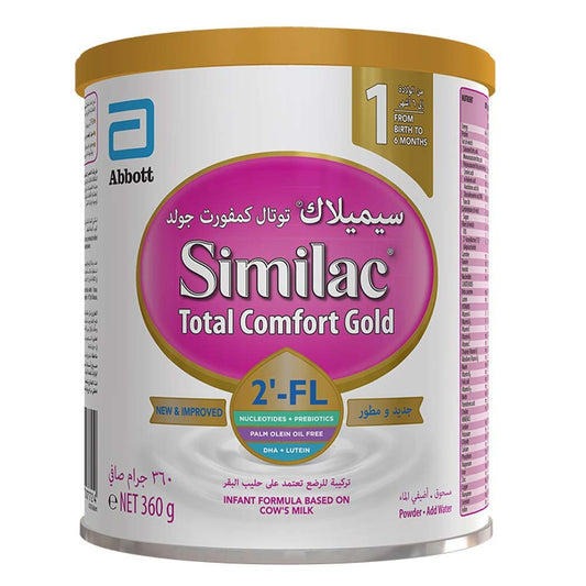 سيميلاك توتال كومفورت 1 جولد 360 ملجم