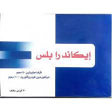 ICANDRA PLUS 1000 MG 30 TAB