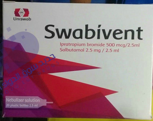 SWABIVENT 20 VIAL 2.5 ML