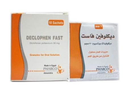 DECLOPHEN FAST GRAN 10 SACHETS