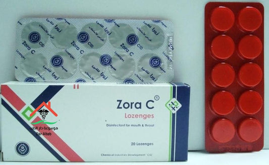 زورا سي 20 معينات 20 قرص