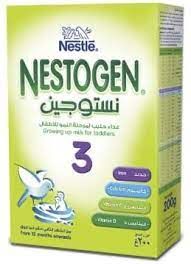 نستوجين 3 200 جرام