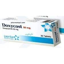 DOXY COST 50 MG 30 CAP