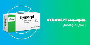 Gynocept 21 Tab