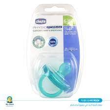 CHICCO PHYSIO FORMA (6-16)M SOFT(1830) سكاته