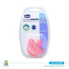 CHICCO PHYSIO FORMA (6-16)M SOFT(1885) سكاته روز