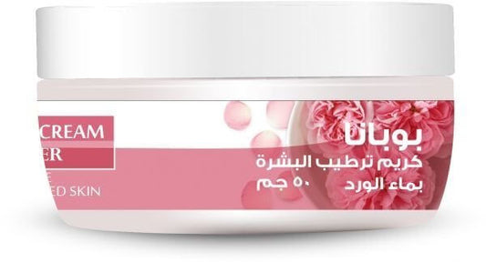 كريم بوبانا المرطب بماء الورد 50 جم