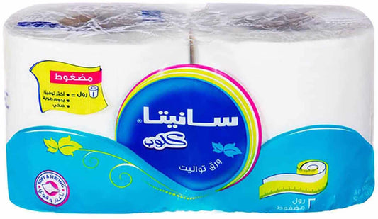 Sanita Club Toilet بكر تواليت مضغوط 2