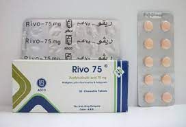 RIVO 75 MG 30 TAB CHEW