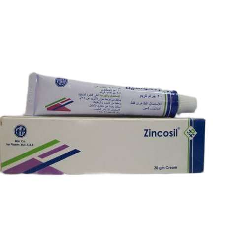 كريم زينكوسيل 20 جم
