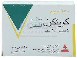 كويتكول 150 ملغ 30 قرص