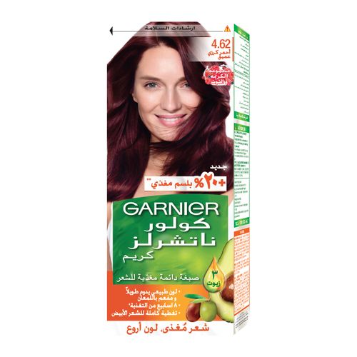 GARNIER NUTRISSE(4.62)SWEET CHERRY OFFER 20