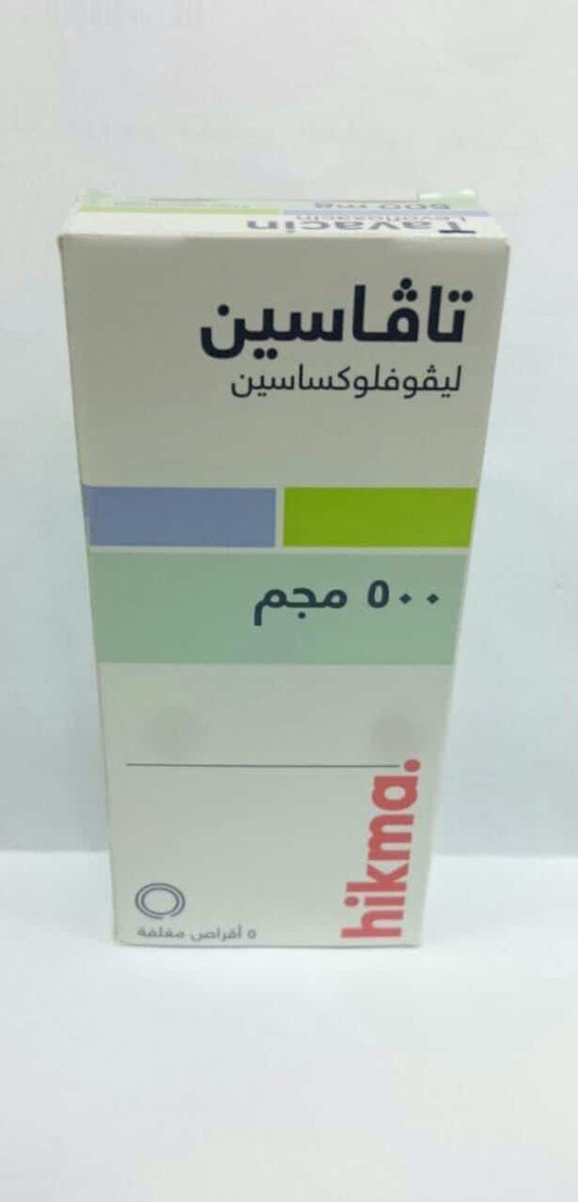 تافاسين 500 مجم 5 أقراص