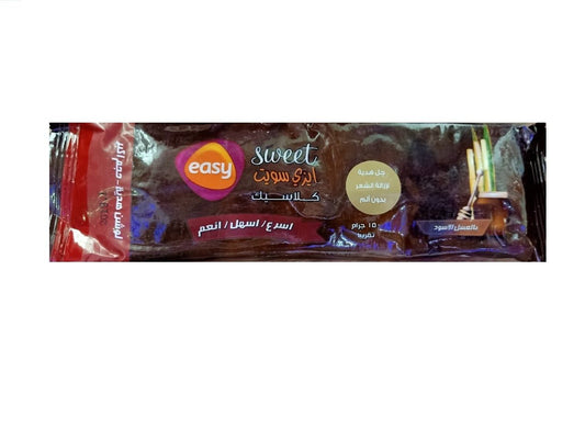 إيزي سويت هير ريم 2 قطعة 150 جرام العسل الأسود