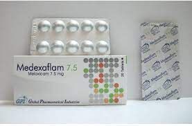 ميدكسافلام 7.5 ملغ 20 قرص