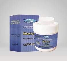 مسحوق السلفا بودره سلفا