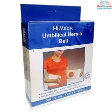 HI MEDIC UMBILICAL HERNIA BELT (XL) حزام فتاء كبار
