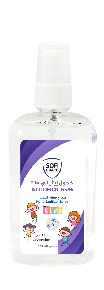 SOFI GUARD ALCOHOL 125ML KIDS SPRAY