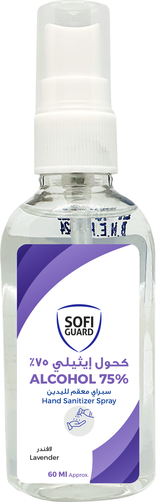 SOFI GUARD ALCOHOL LAVENDER 60 ML SPRAY