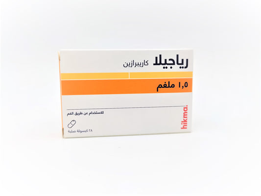ريجيلا 1.5 ملغ 28 كبسولة