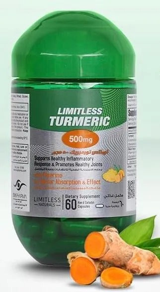 كركم لا حدود له ٥٠٠ ملغ ٦٠ كبسولة