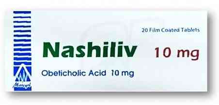 NASHILIV 10 MG 20 TAB