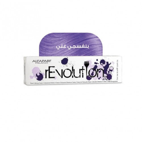 كريم تلوين ألفابارف ريفوليوشن البنفسجي 90 مل
