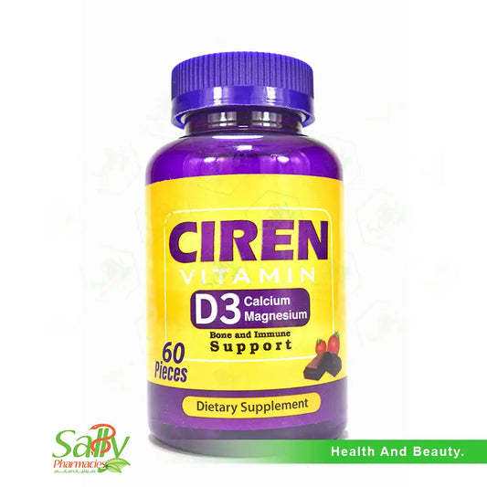 عرض سيرين دي 3 60 قطعة 1+1