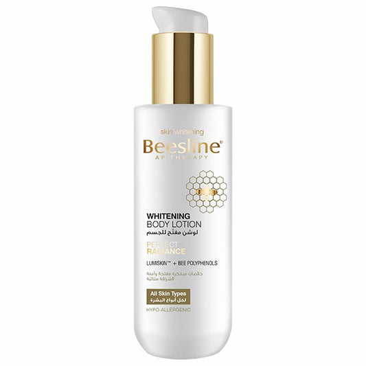 بيزلين (لوشن مرطب ومبيض) 1+1 مجاناً