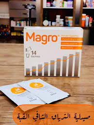MAROG ORANGE 10 SACHETS