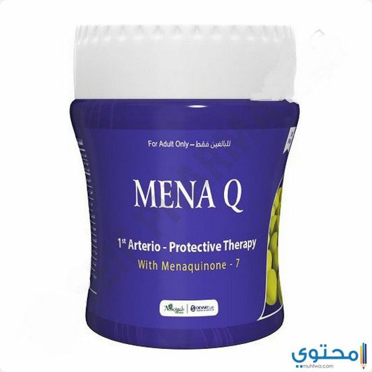 MENA Q 180 20CAP