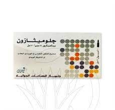 GLOMETHASONE 8MG/2ML IM/IV 3 AMP.