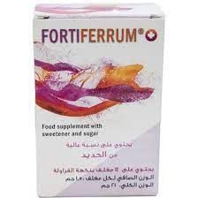 FORTIFERRUM 14 SACHETS