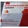 CHOLETRIX-D3 400 IU ORAL DROPS 10ML