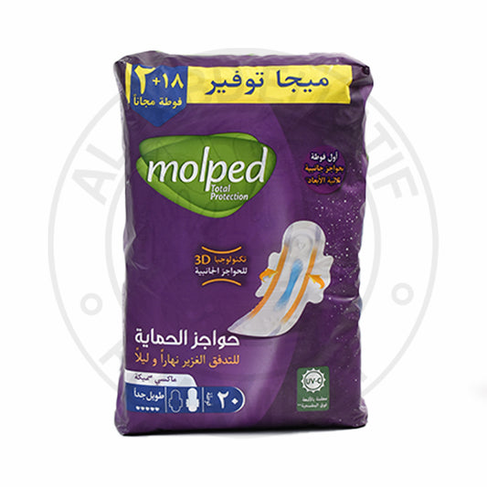 حاجز حماية طويل جدًا، 18+2 وسادة، 6499