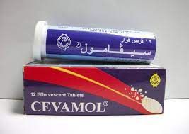 سيفامول إي إف إف 12 قرص