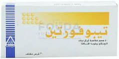 TEBOFORTIN 40 MG 30 TAB