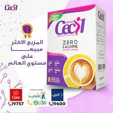 مُحلي سيسيل خالي من السعرات الحرارية 50 كيسًا